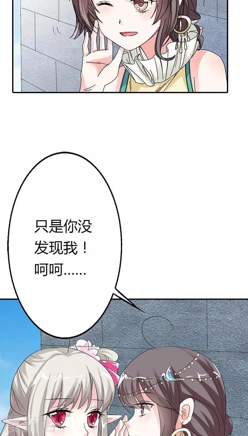 第3季11话 躲猫猫8