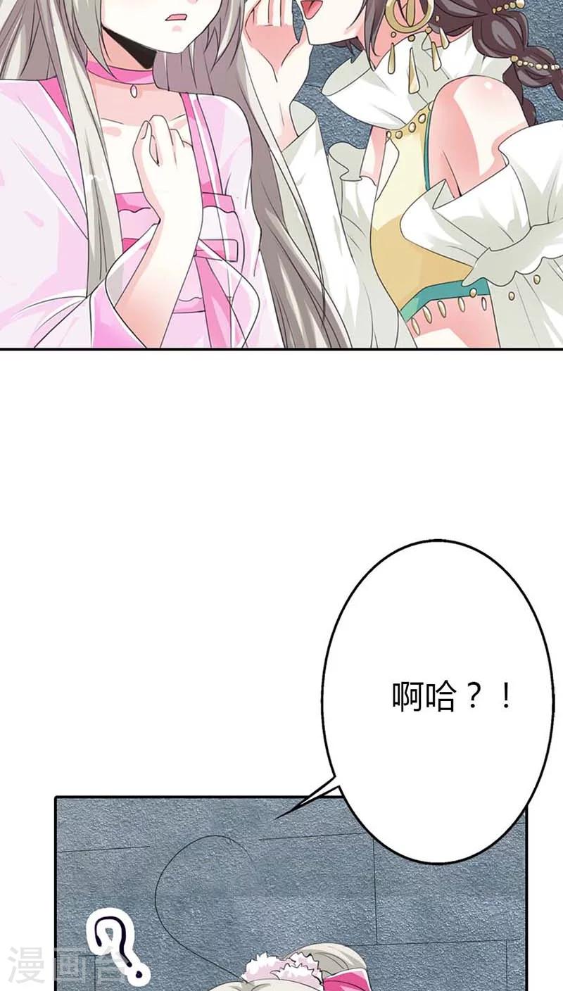 第3季11话 躲猫猫9