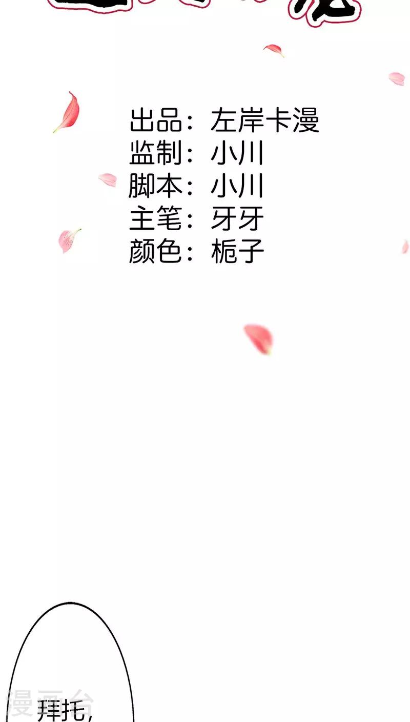第3季13话 离开主城1
