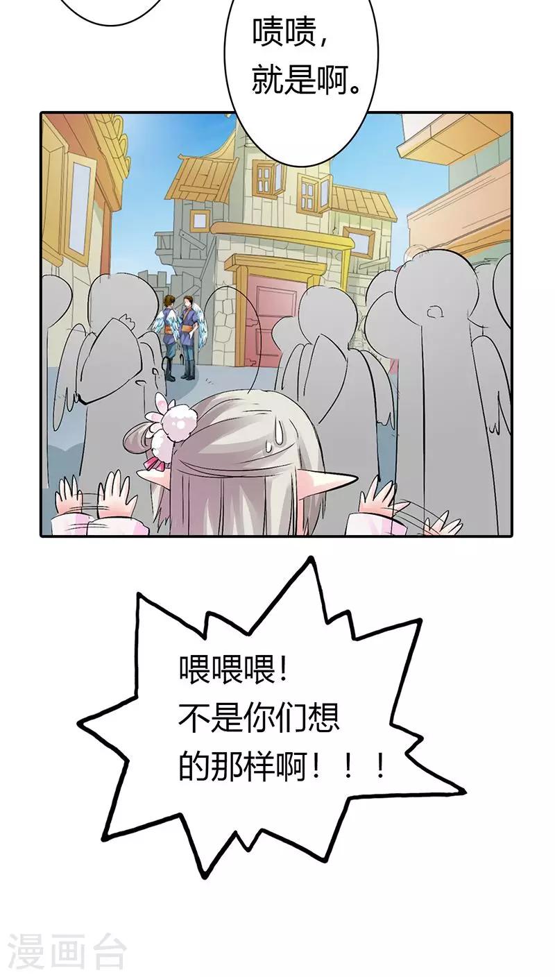 第3季13话 离开主城10