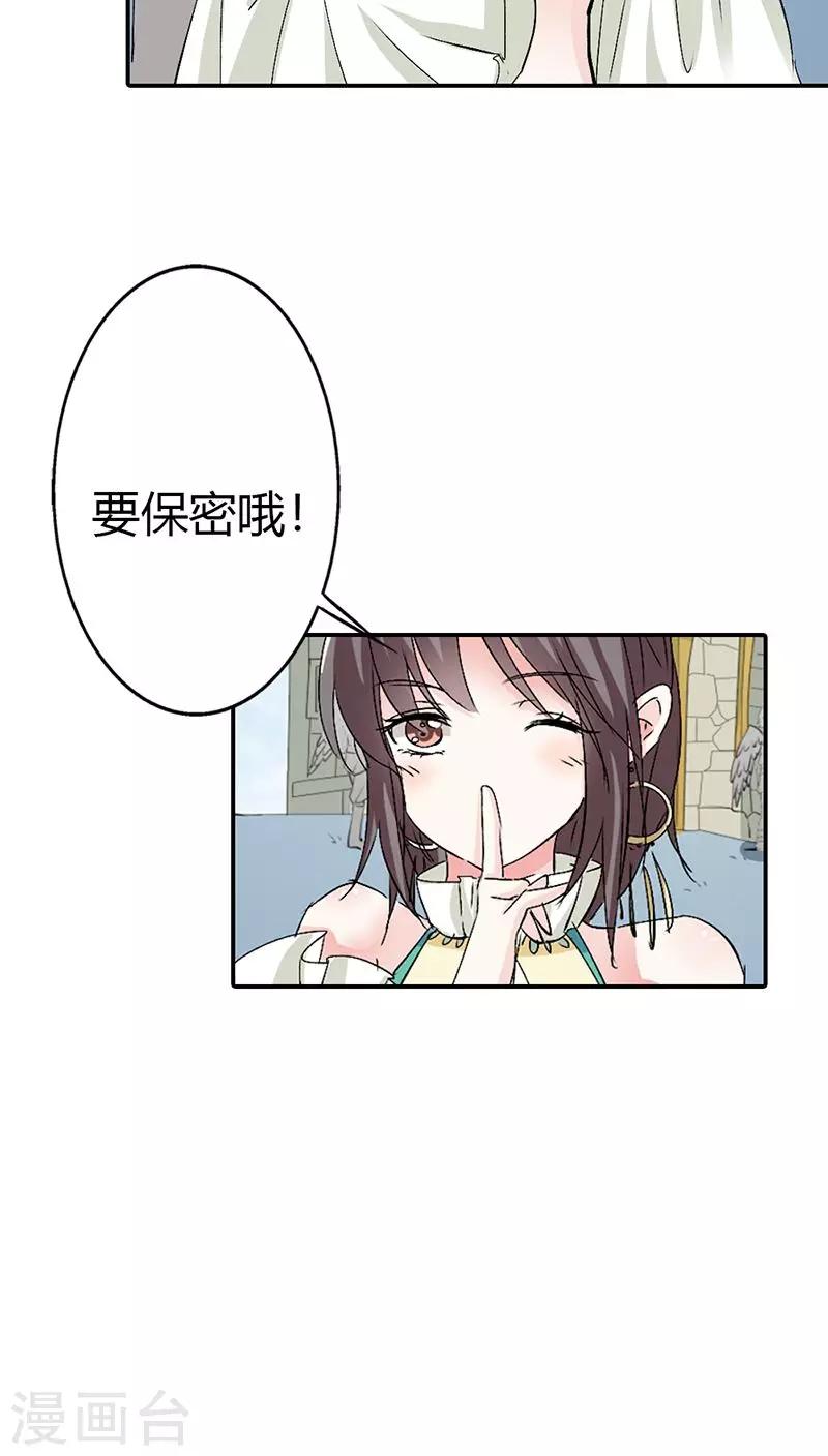 第3季13话 离开主城14