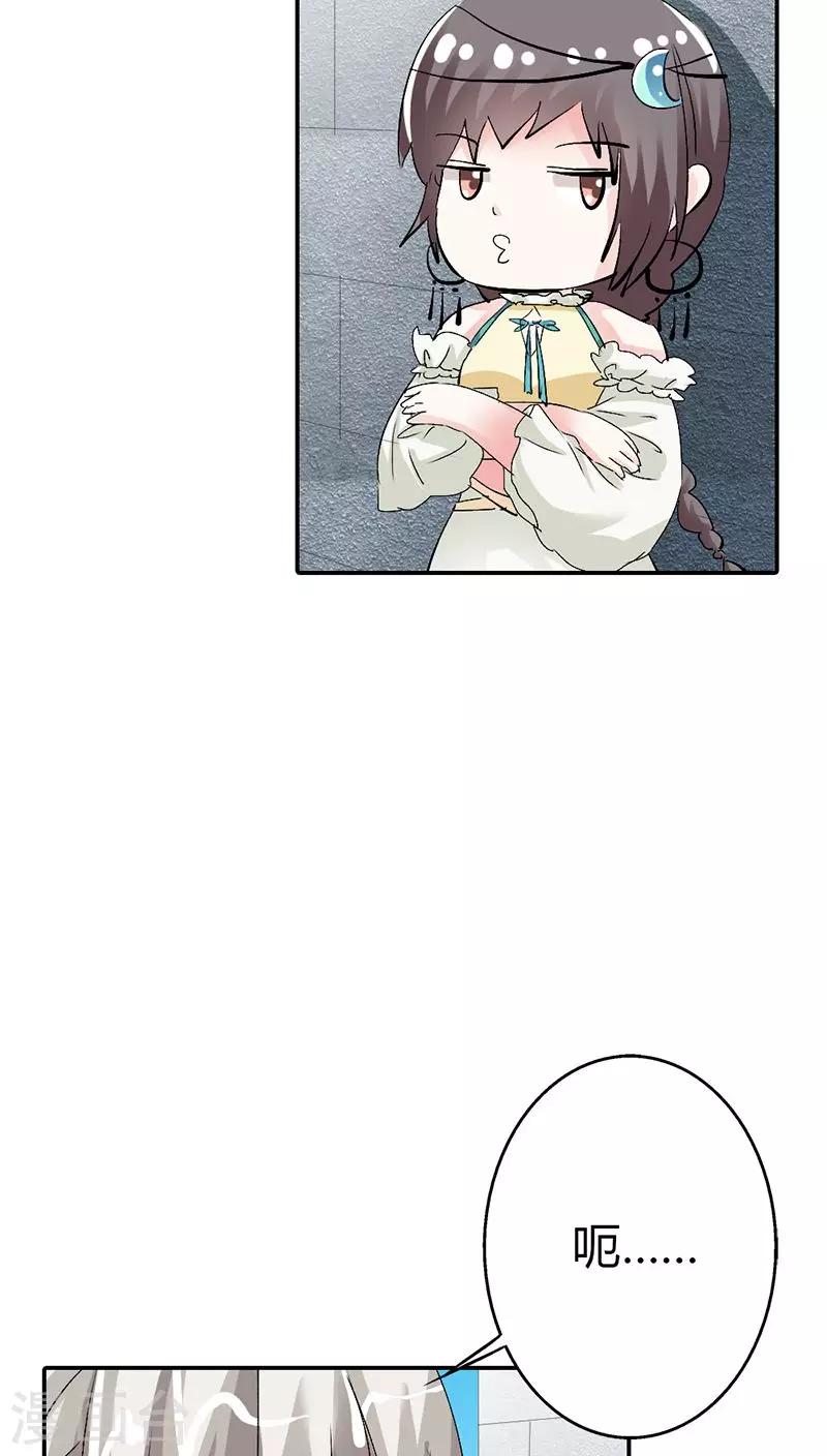 第3季13话 离开主城17