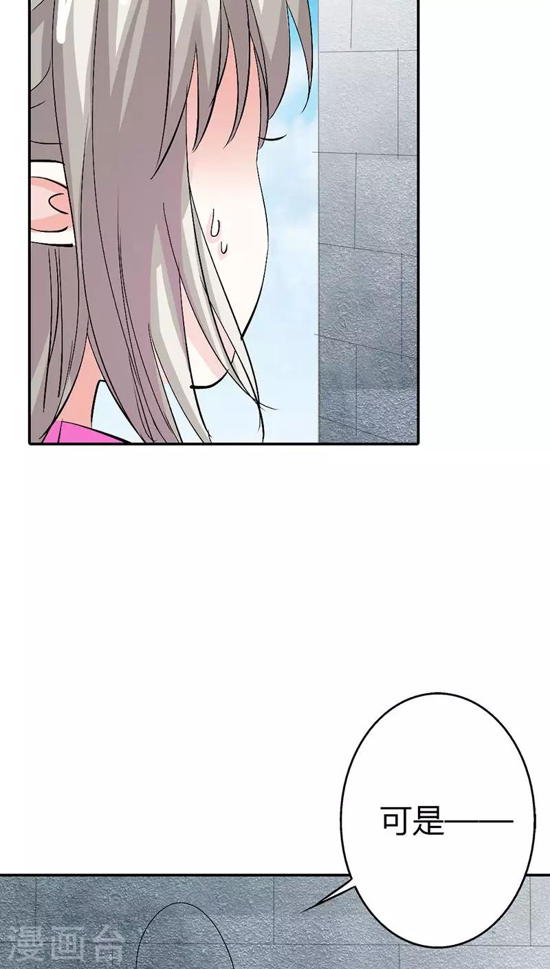 第3季13话 离开主城18