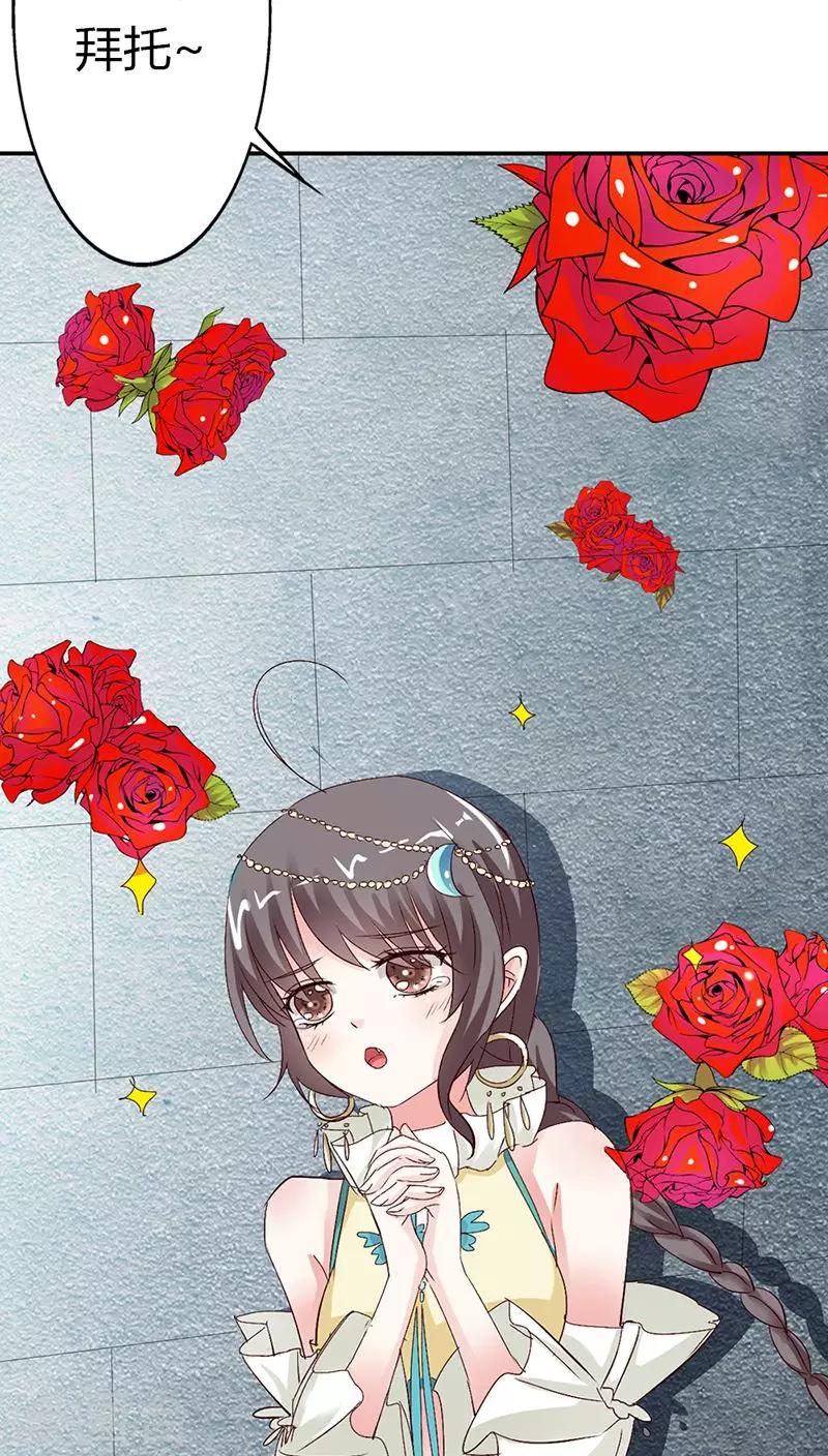 第3季13话 离开主城2