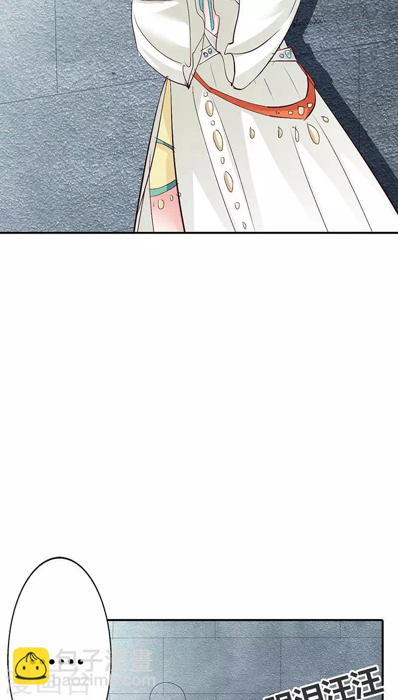 第3季13话 离开主城3