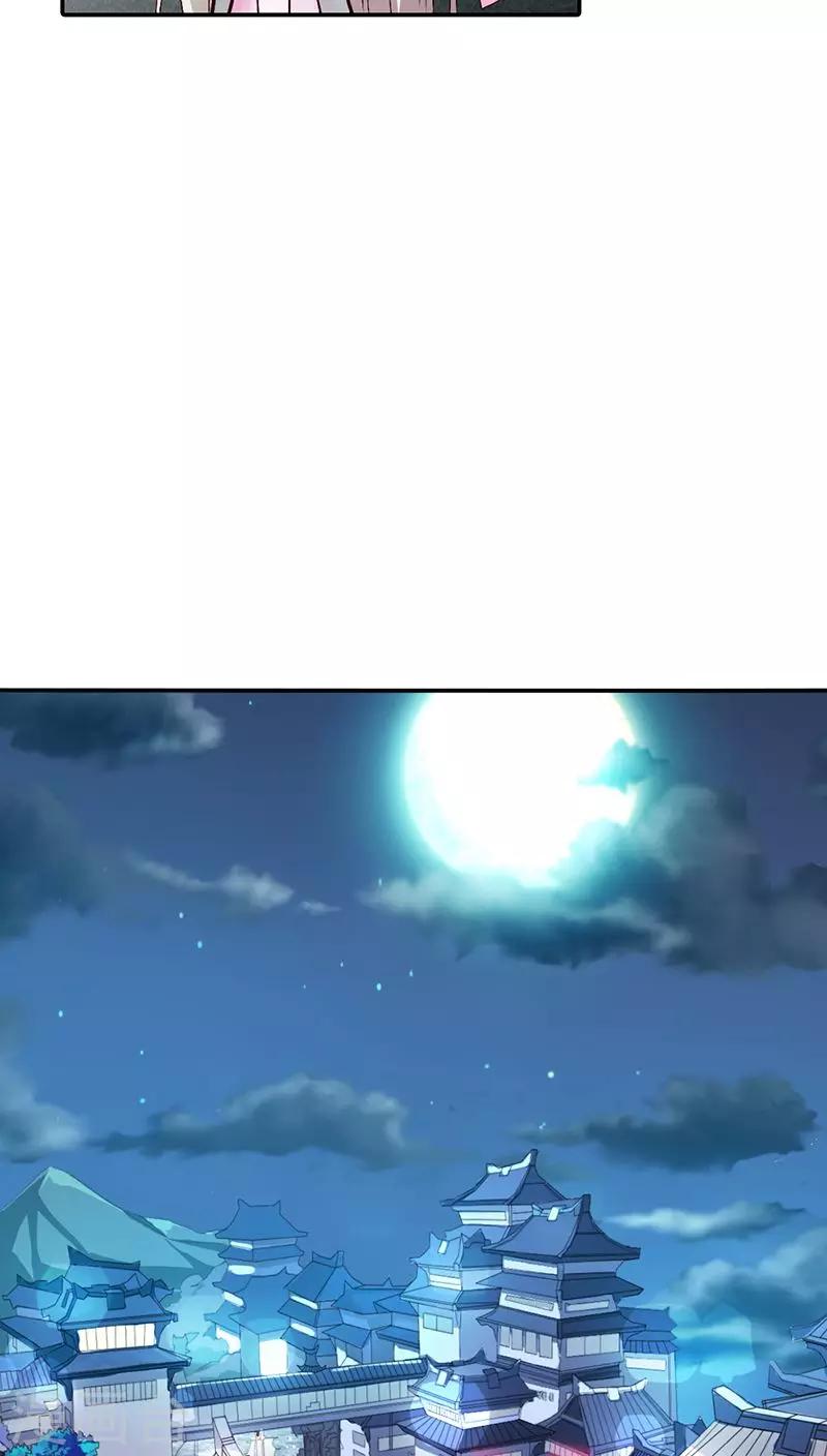 第3季13话 离开主城5