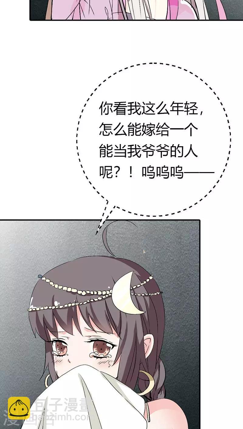 第3季13话 离开主城7