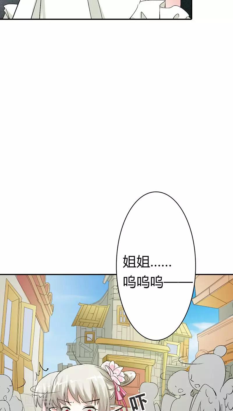 第3季13话 离开主城8