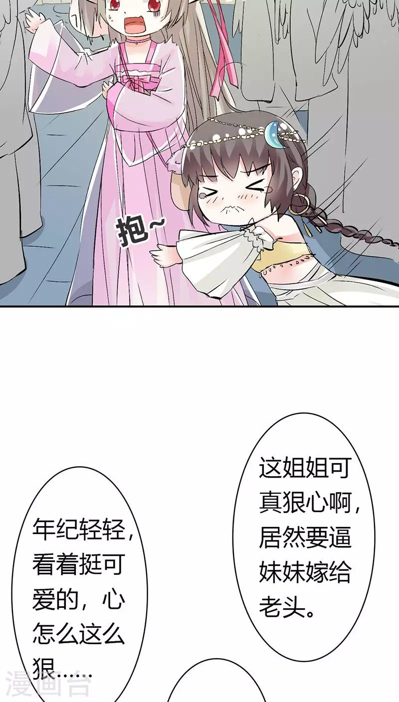 第3季13话 离开主城9