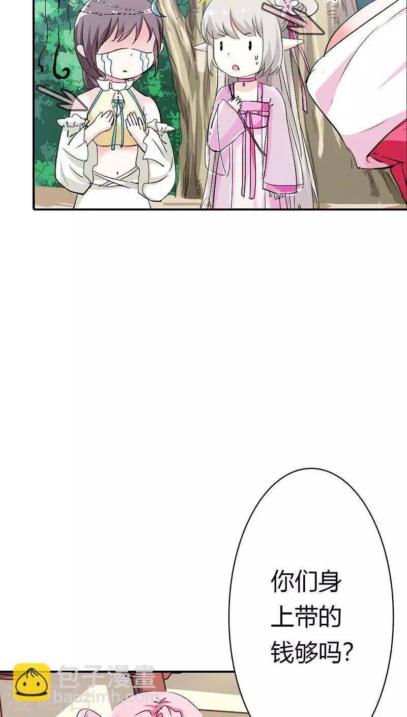 第3季15话 万能月饼12