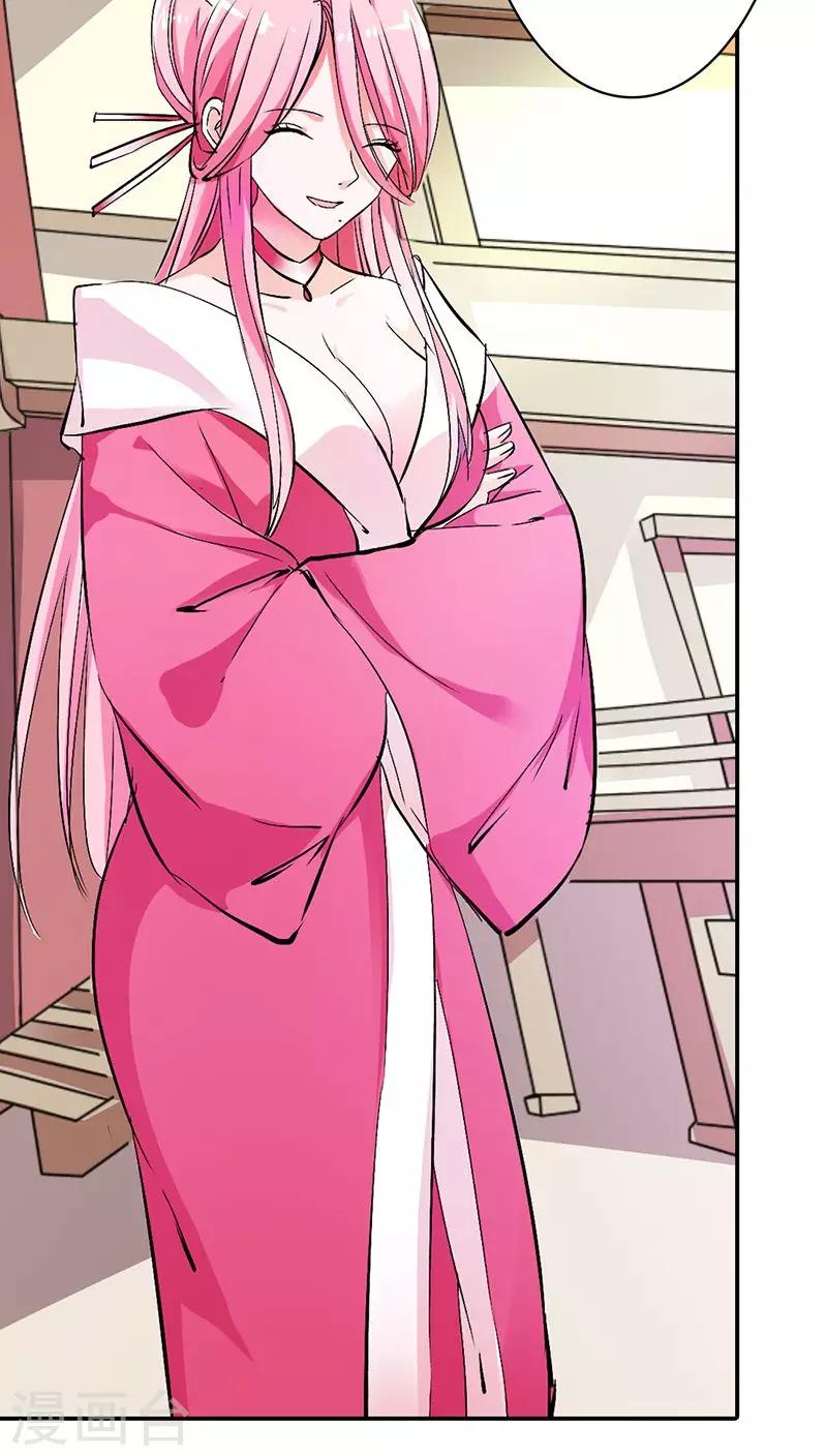 第3季15话 万能月饼13