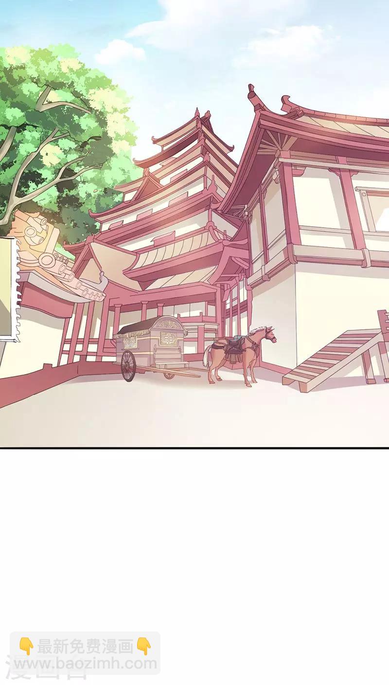 第3季15话 万能月饼3