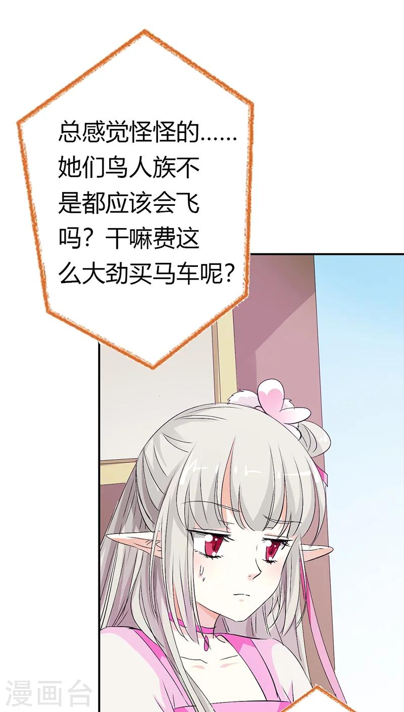 第3季16话 你个骗子12