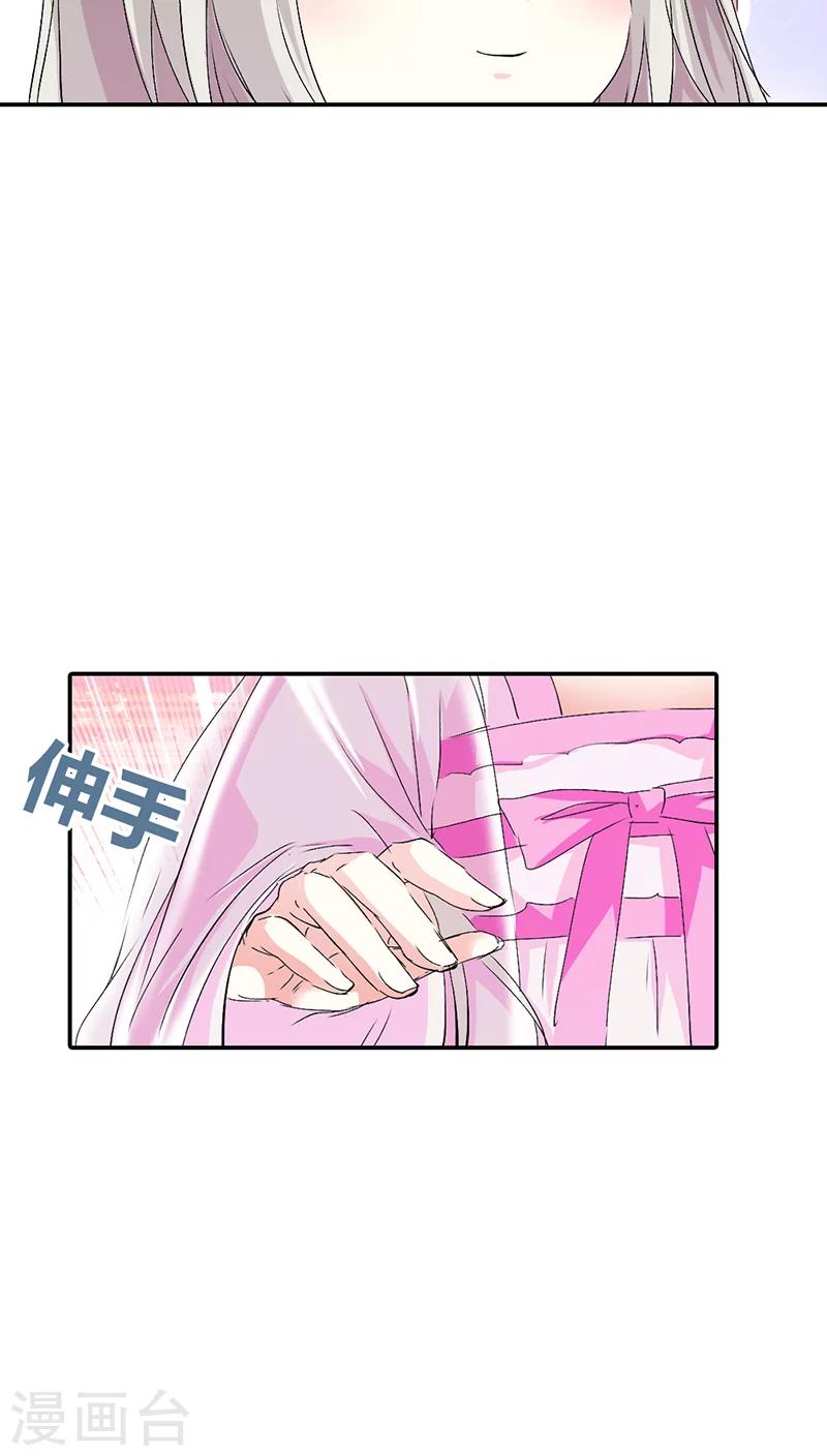 第3季16话 你个骗子16