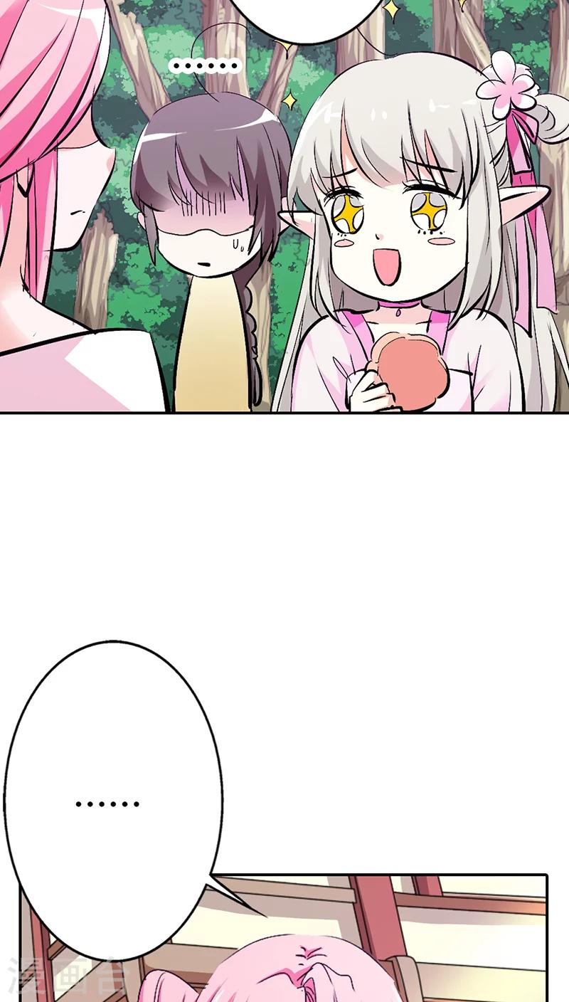 第3季16话 你个骗子2