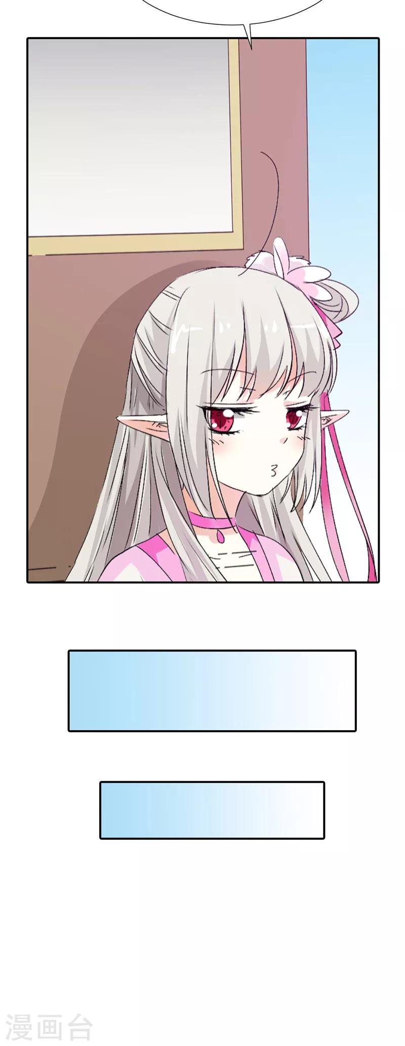 第3季16话 你个骗子24