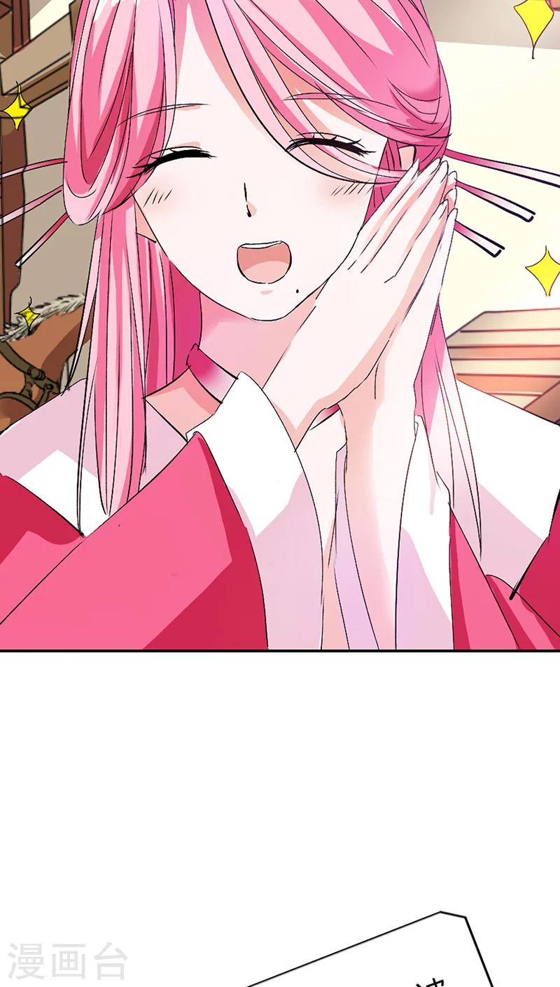 第3季16话 你个骗子5