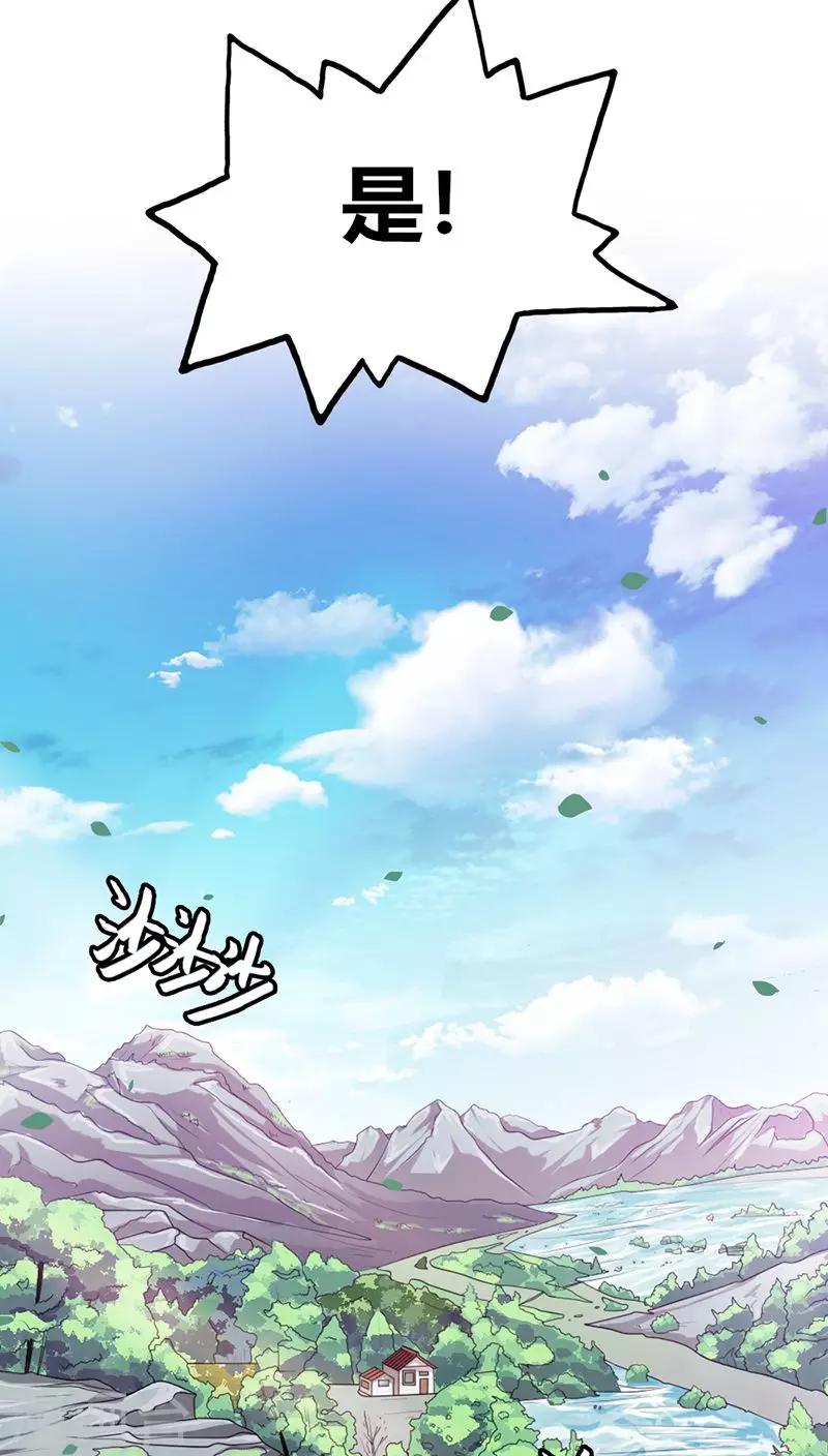 第3季16话 你个骗子8