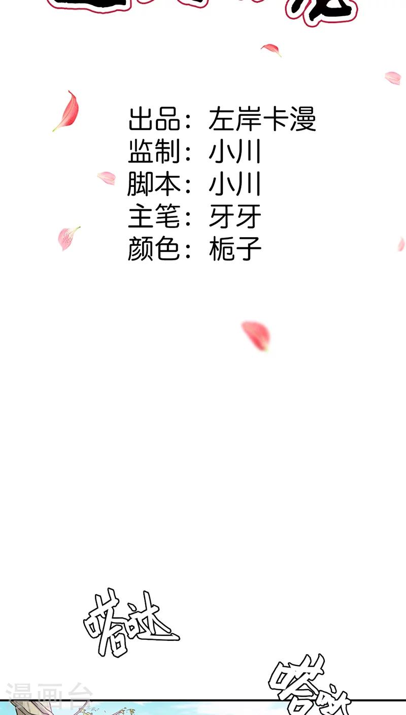第3季17话 你个白痴！1