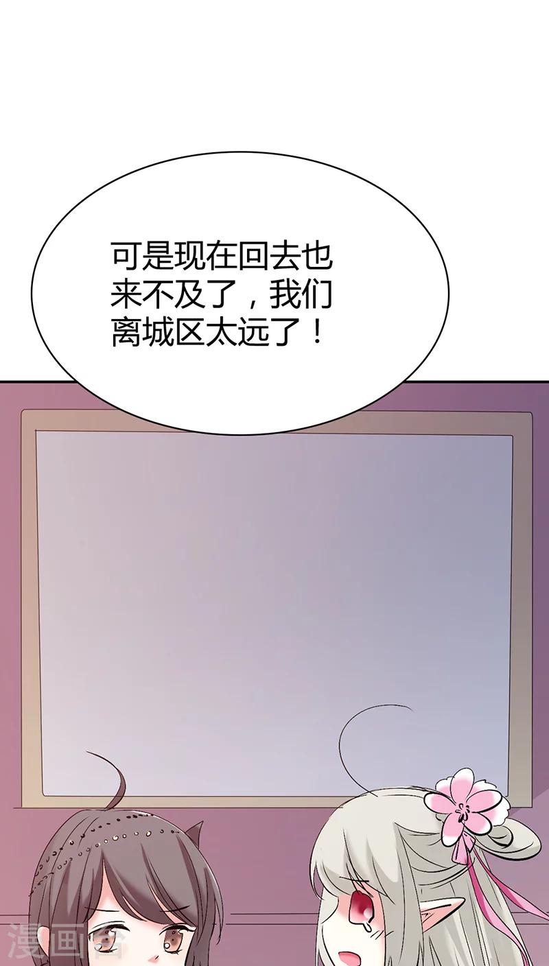 第3季17话 你个白痴！14