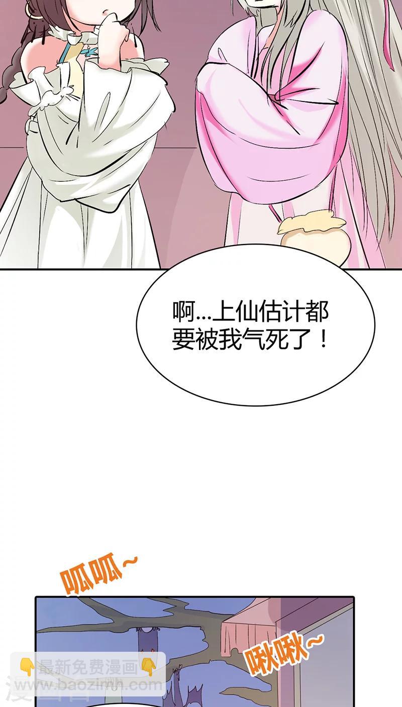 第3季17话 你个白痴！15