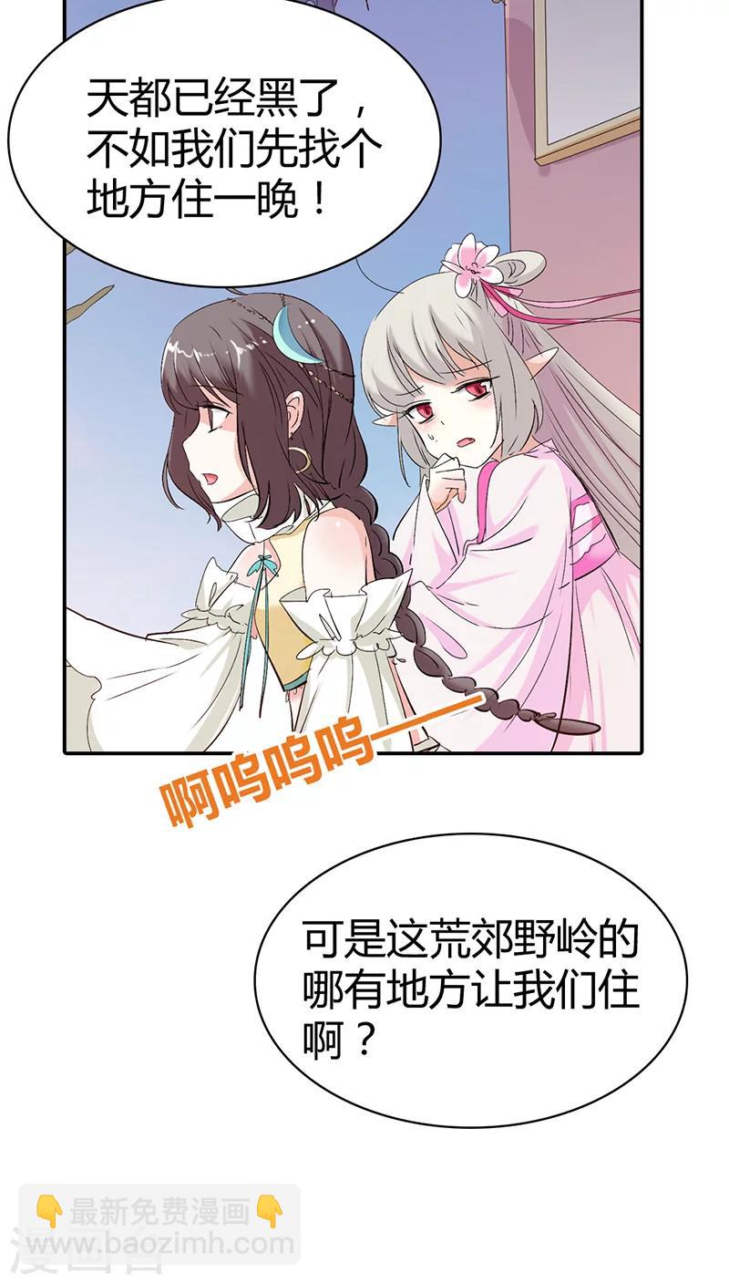 第3季17话 你个白痴！16