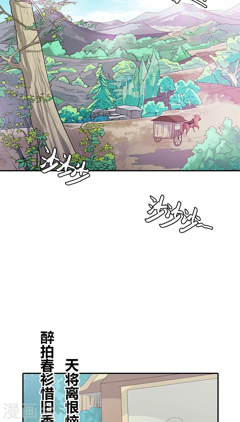 第3季17话 你个白痴！2