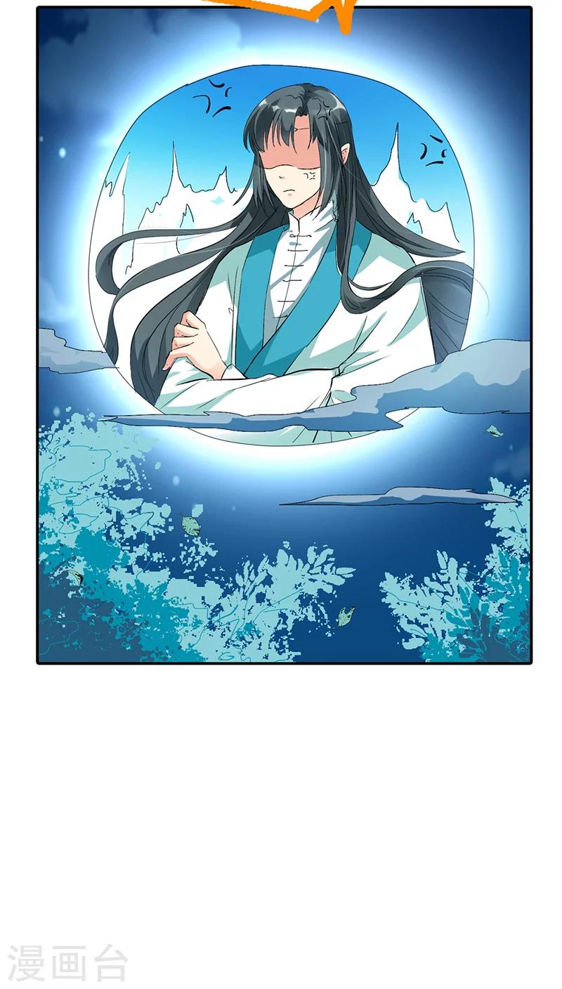 第3季17话 你个白痴！21