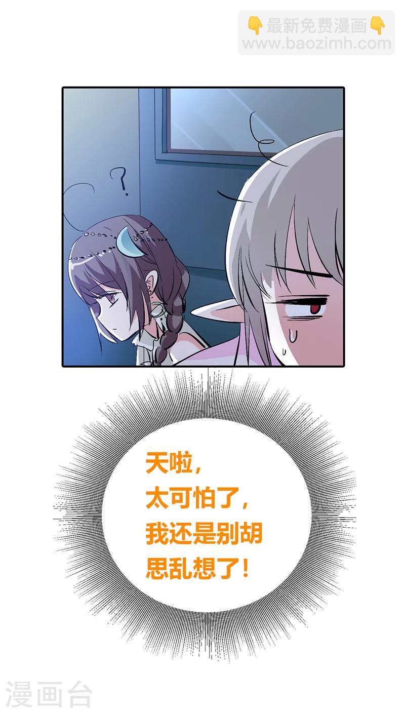 第3季17话 你个白痴！22