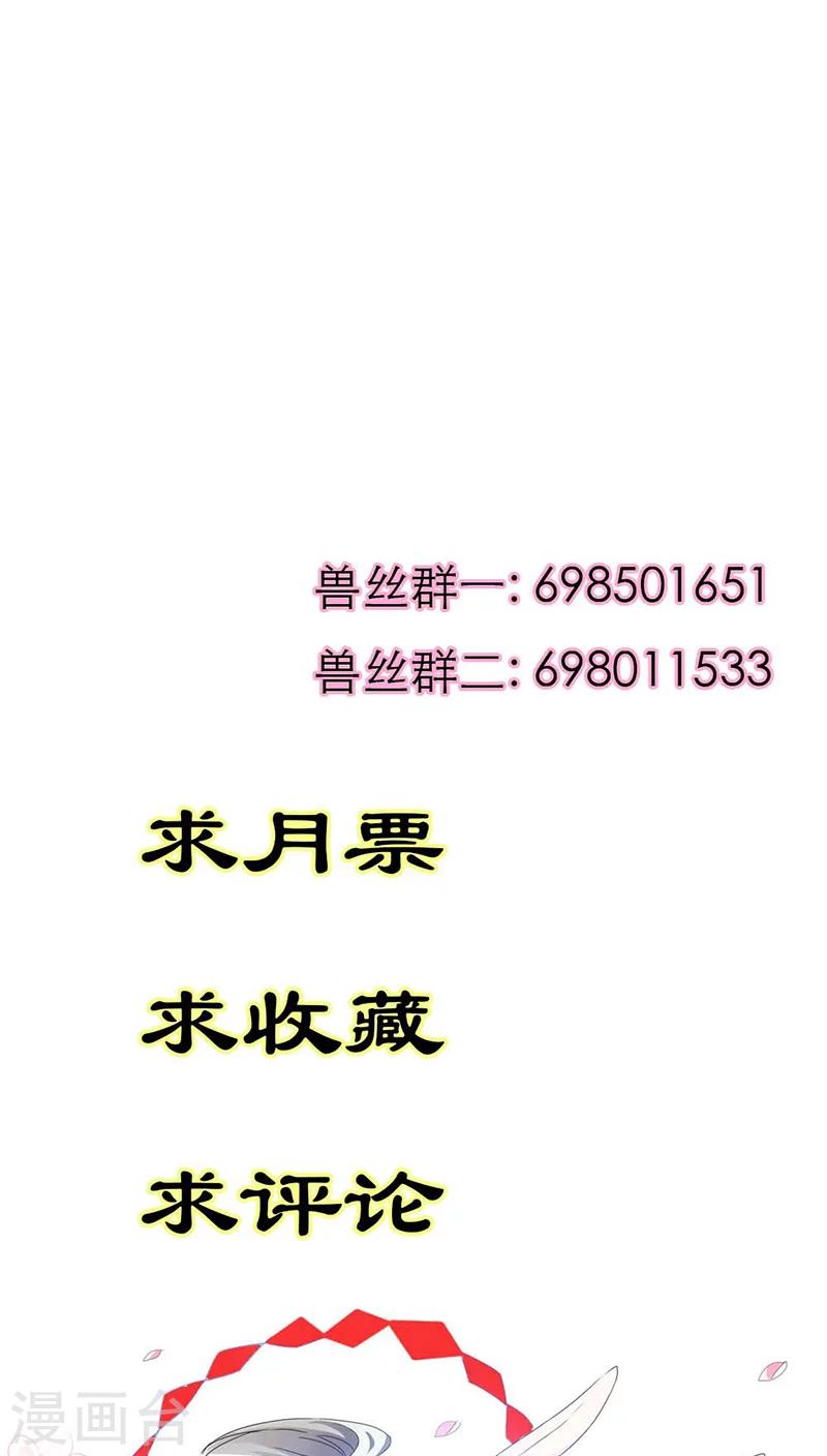 第3季17话 你个白痴！23