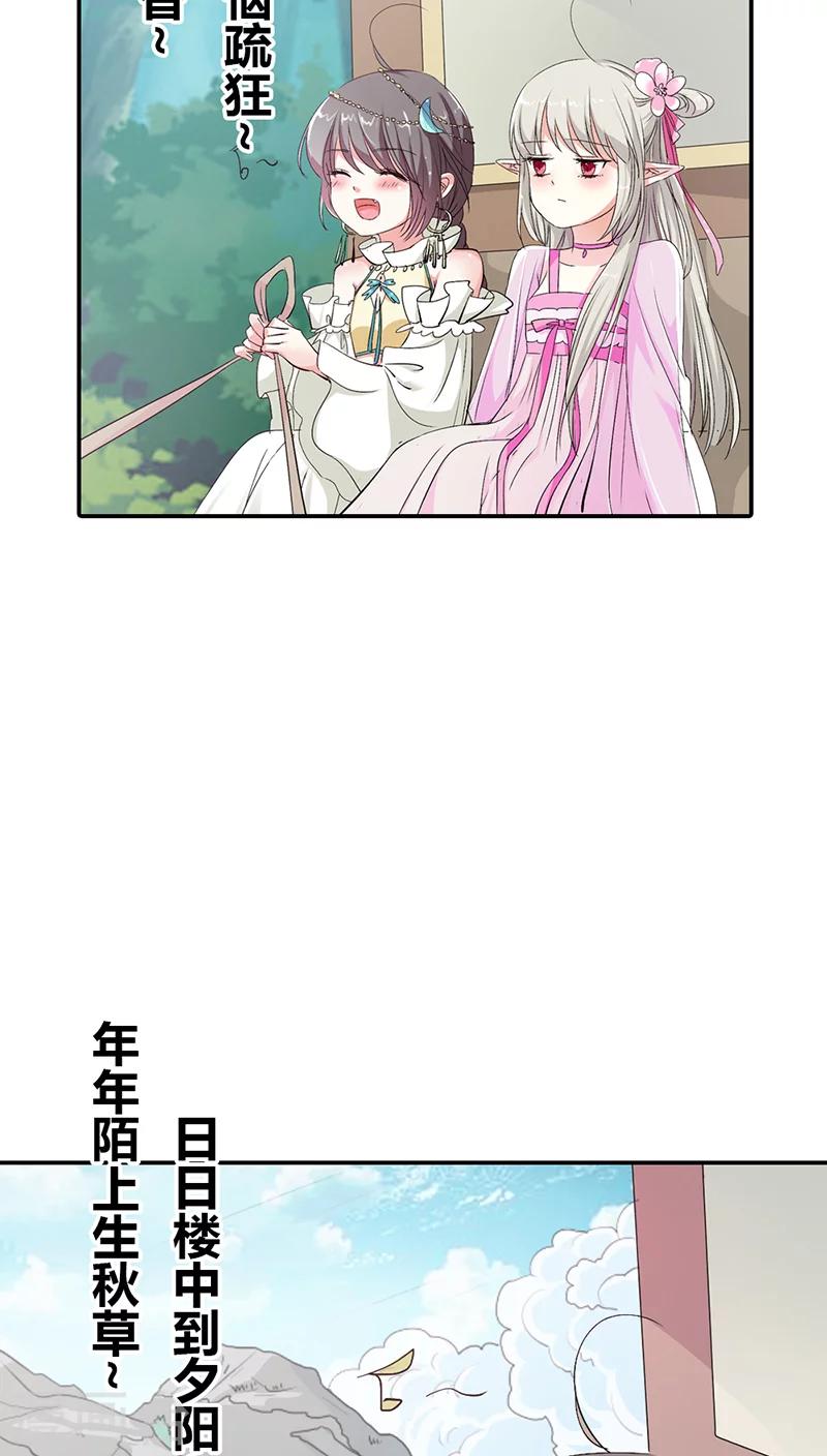第3季17话 你个白痴！3