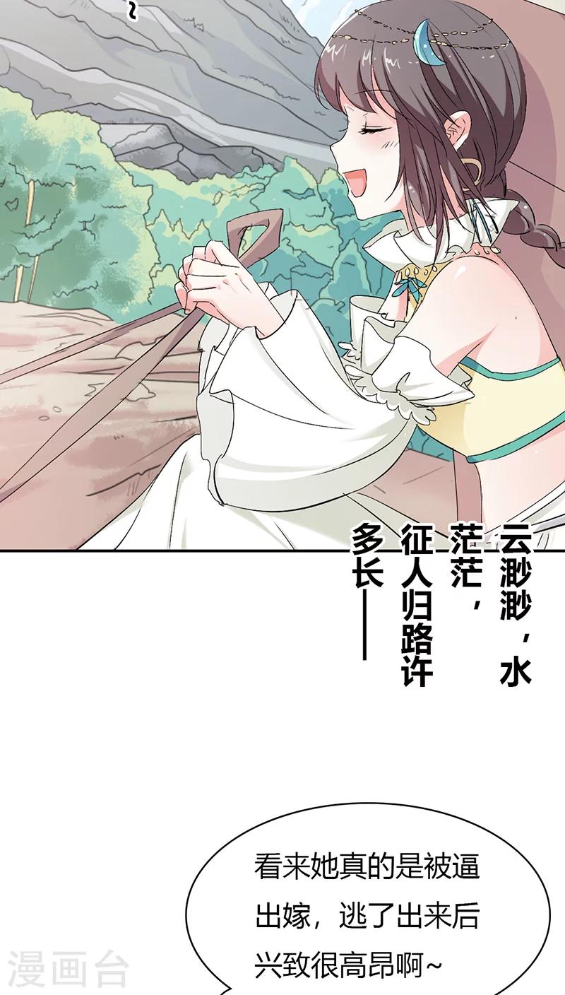 第3季17话 你个白痴！4