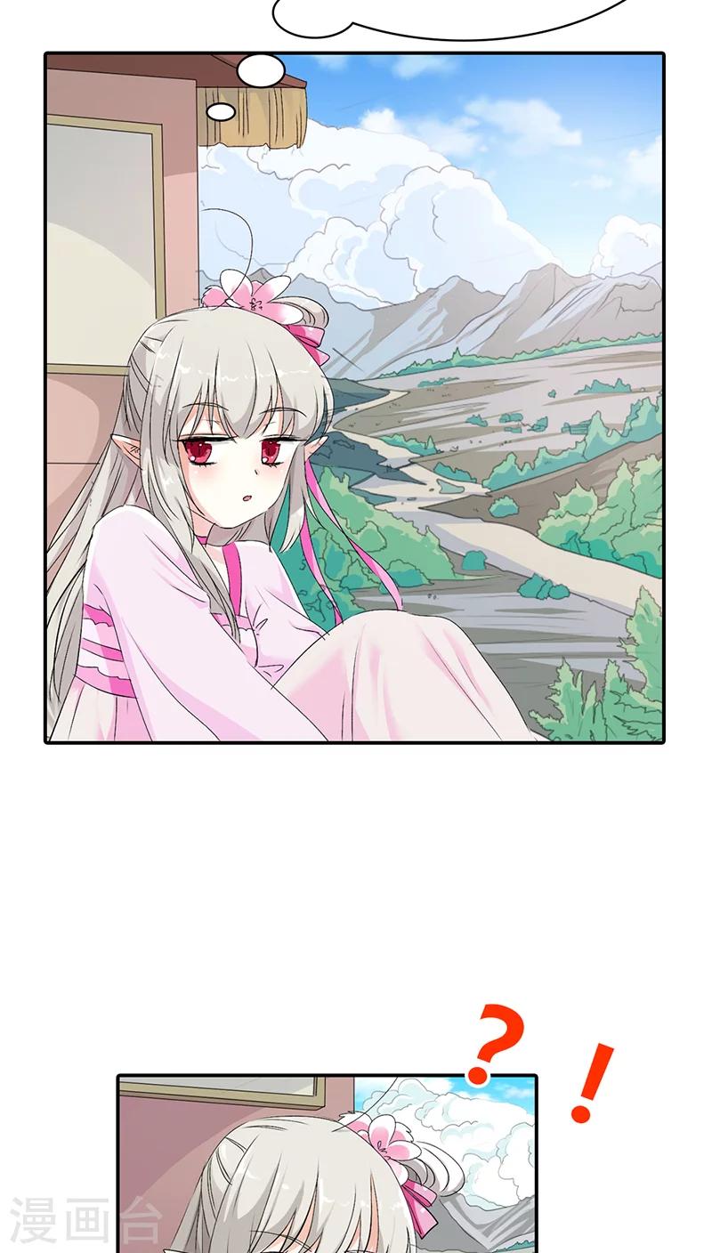 第3季17话 你个白痴！5