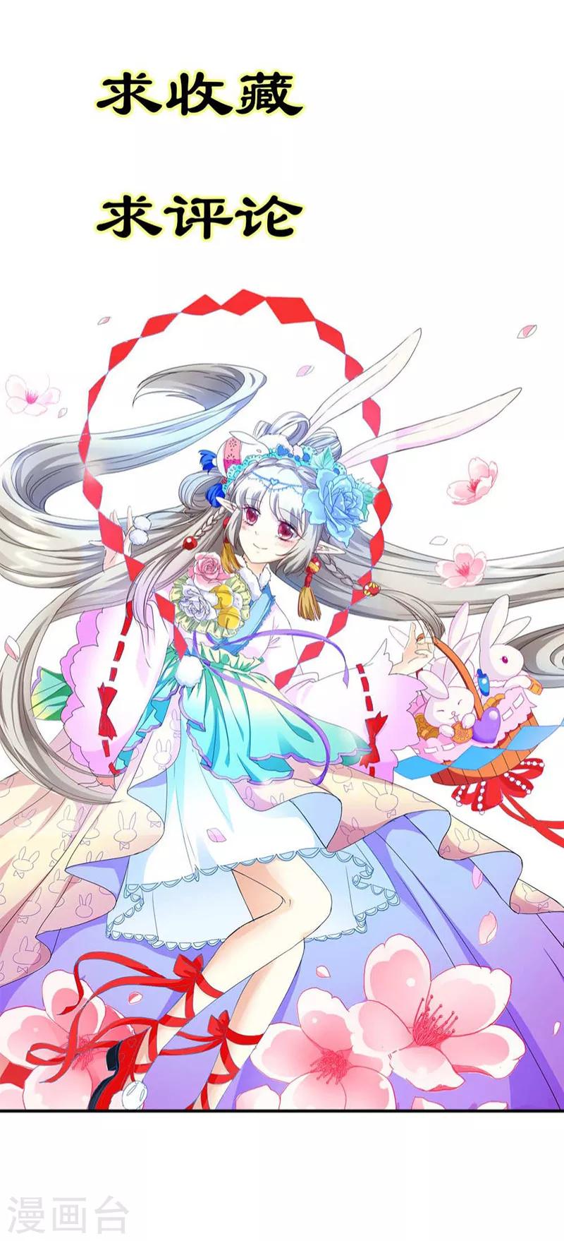 第3季18话 借宿20