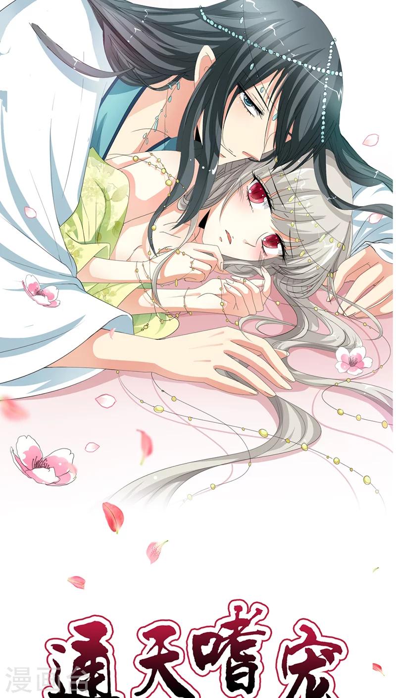 第3季19话 仙脉0
