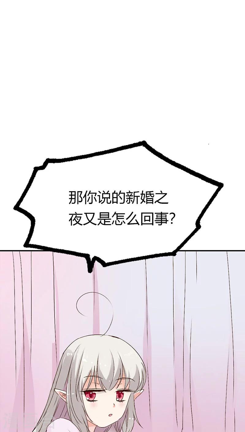 第3季19话 仙脉14