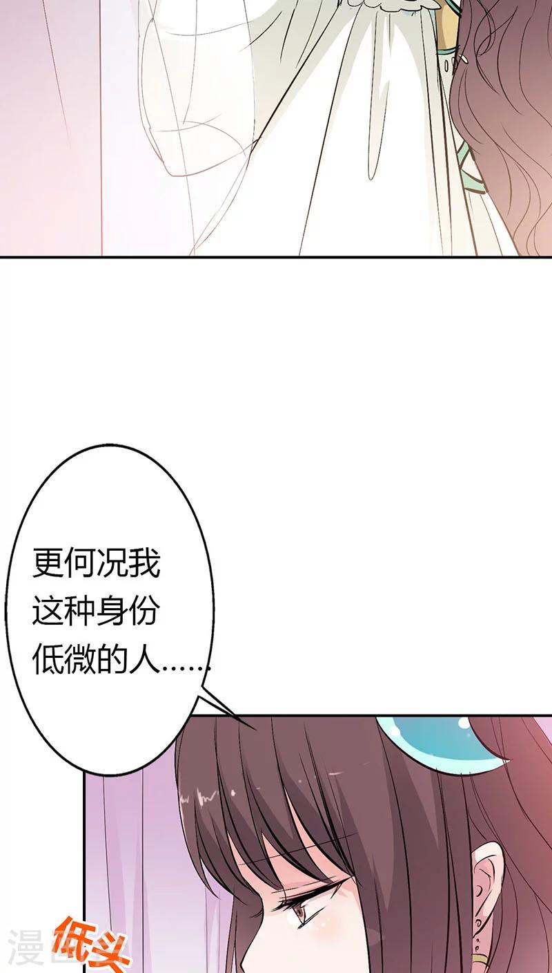 第3季19话 仙脉17