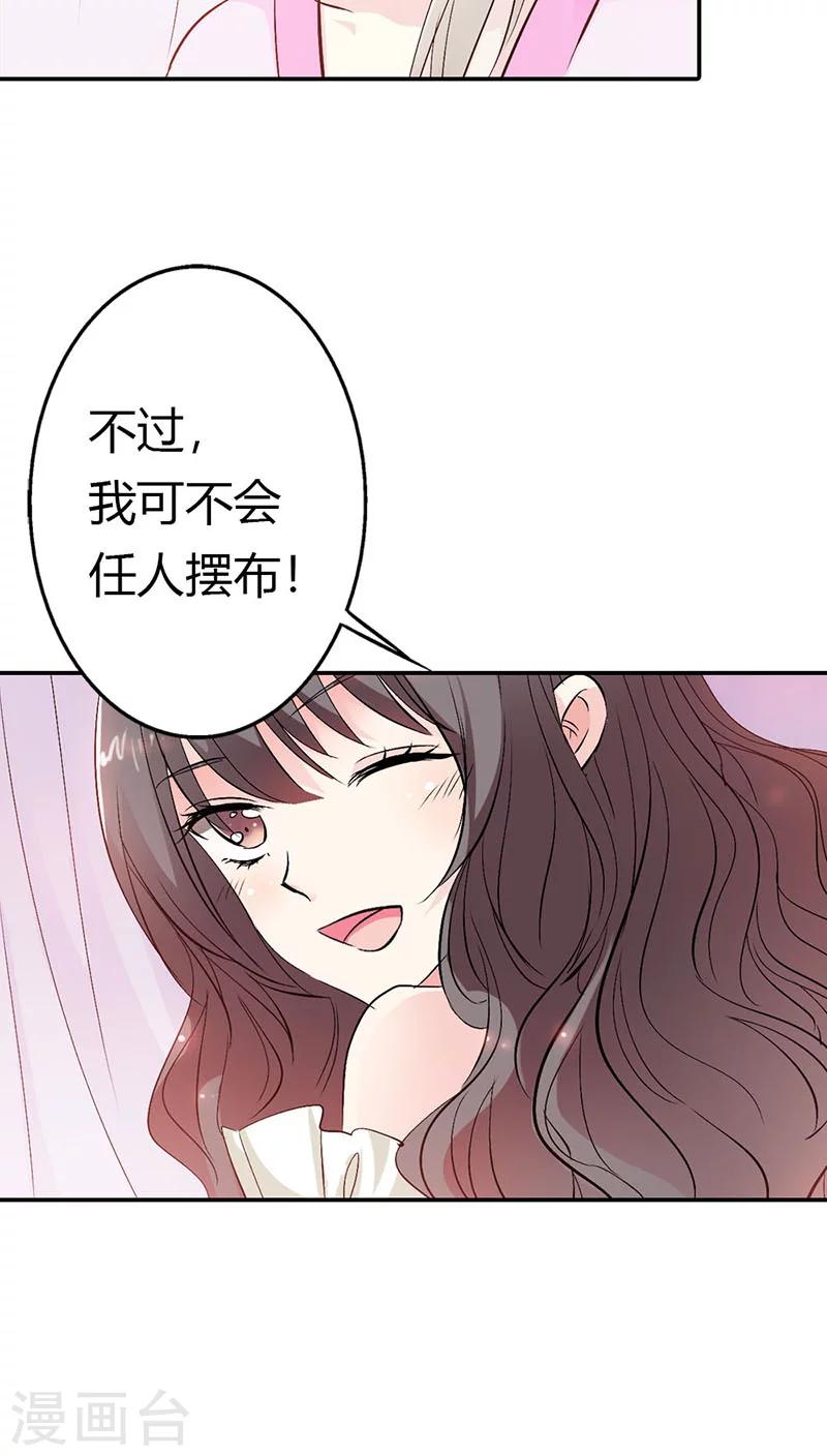 第3季19话 仙脉19