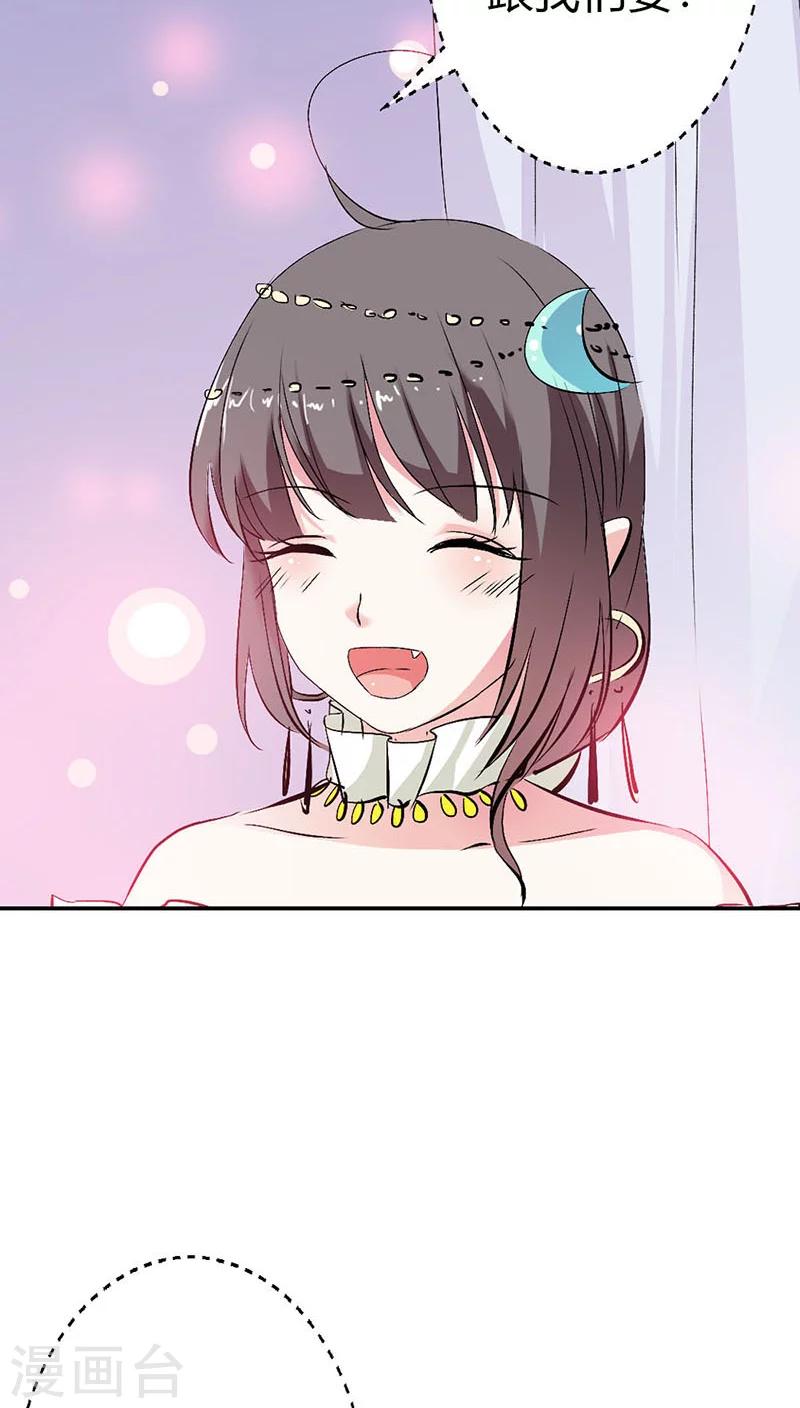 第3季19话 仙脉2