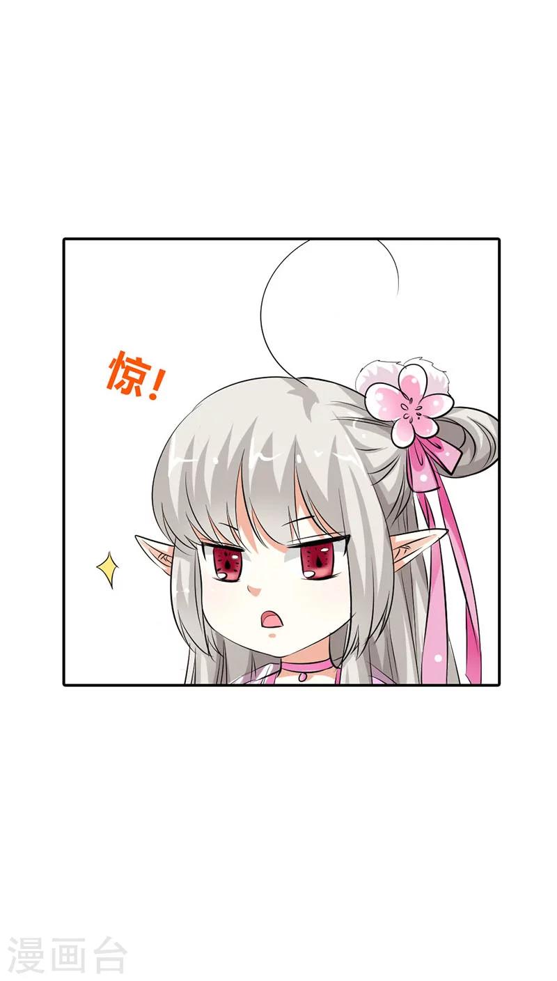 第3季19话 仙脉20