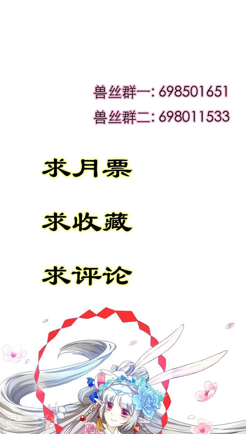 第3季19话 仙脉21