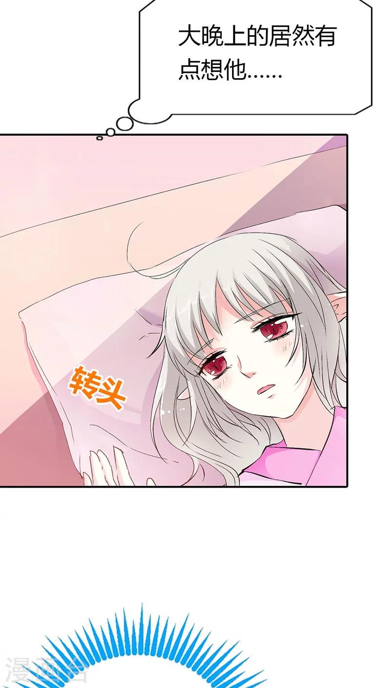 第3季19话 仙脉6