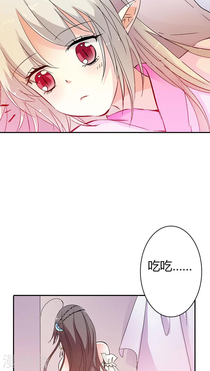 第3季19话 仙脉8