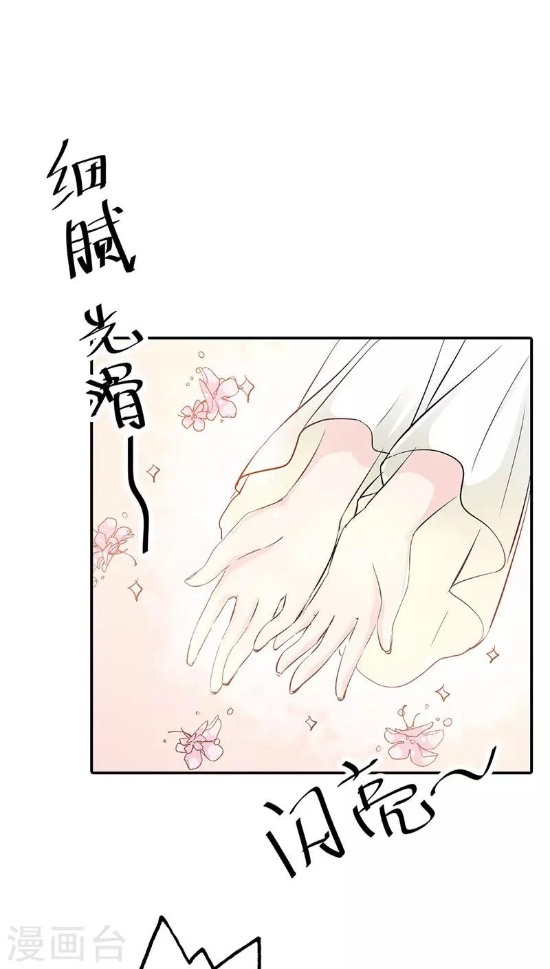 第3季20话 脑补神展开12