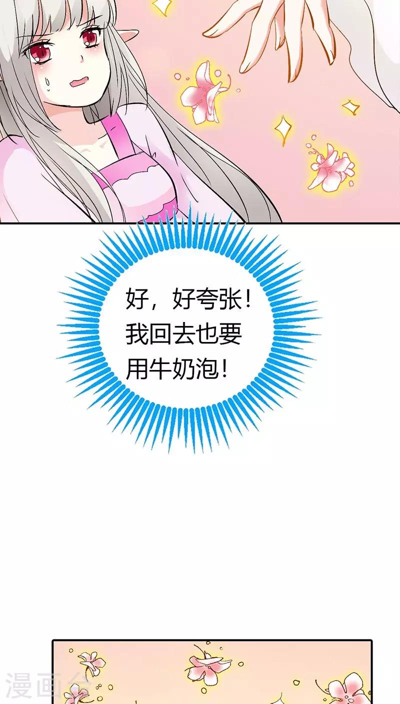 第3季20话 脑补神展开16