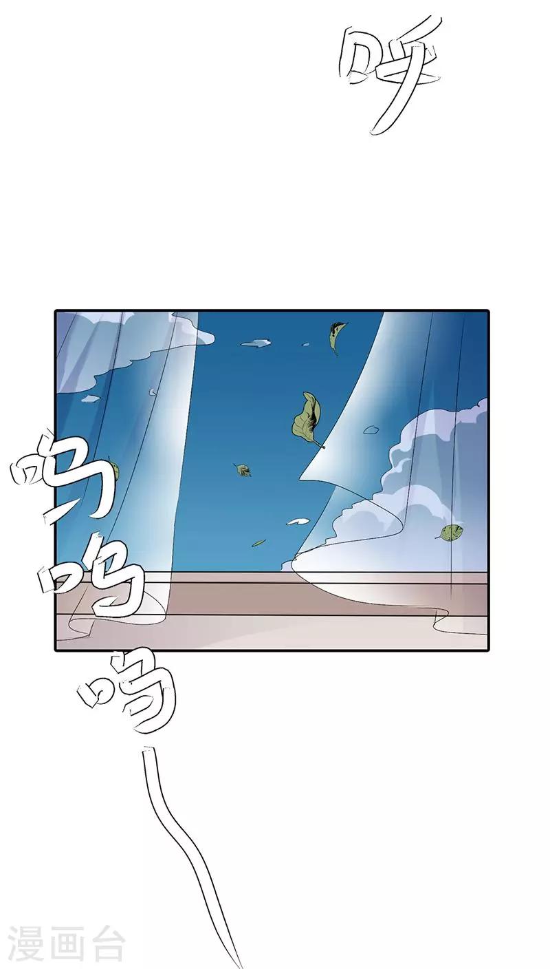 第3季20话 脑补神展开20