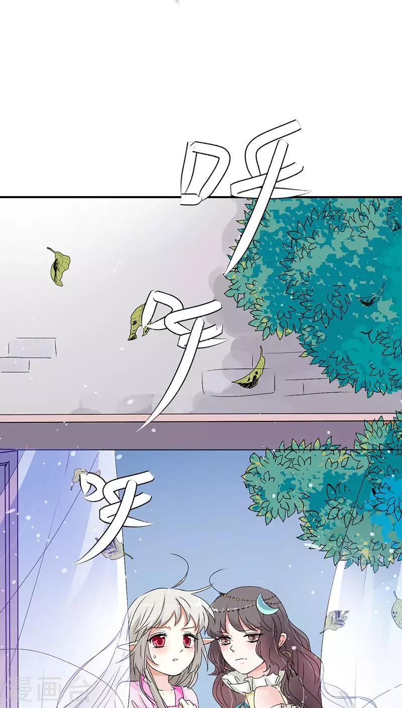 第3季20话 脑补神展开21