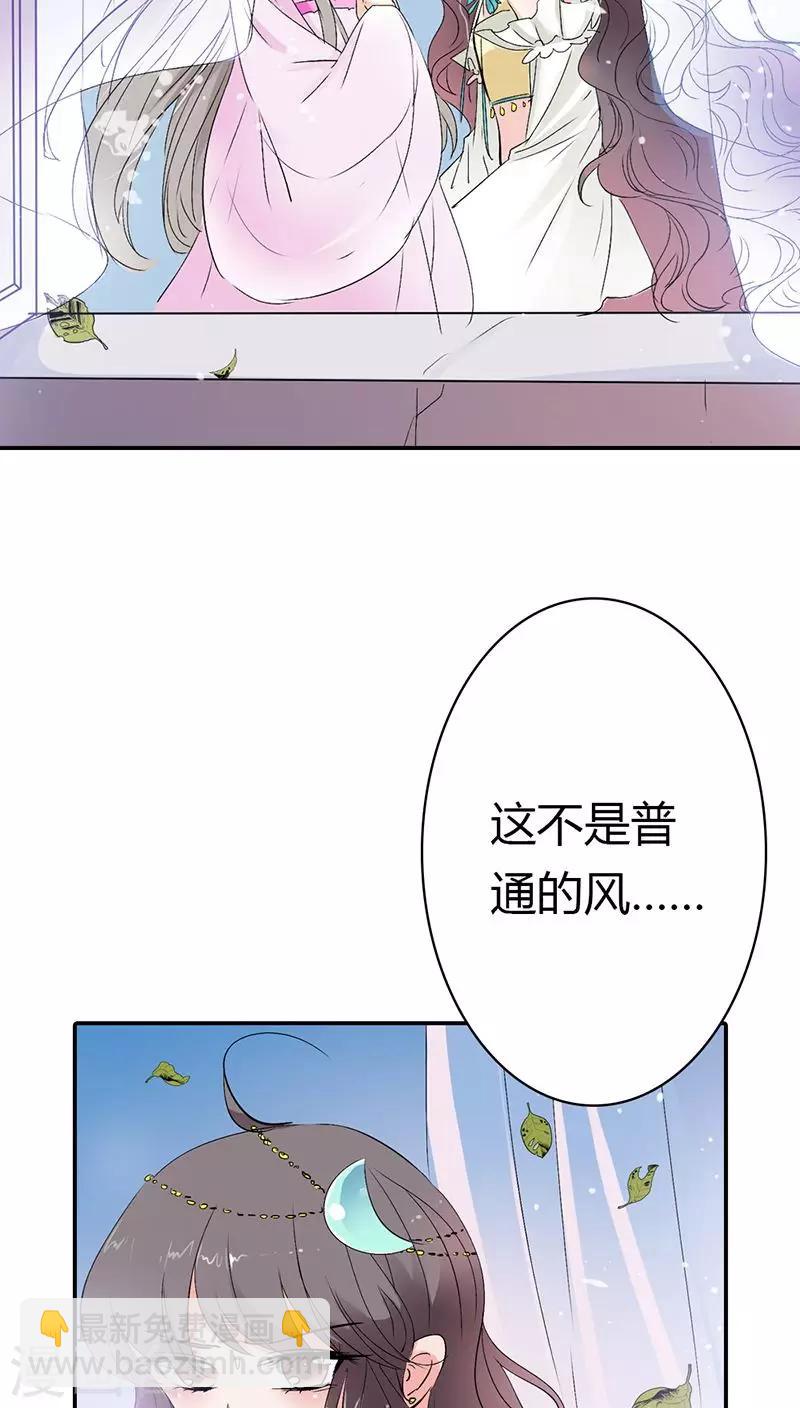 第3季20话 脑补神展开22
