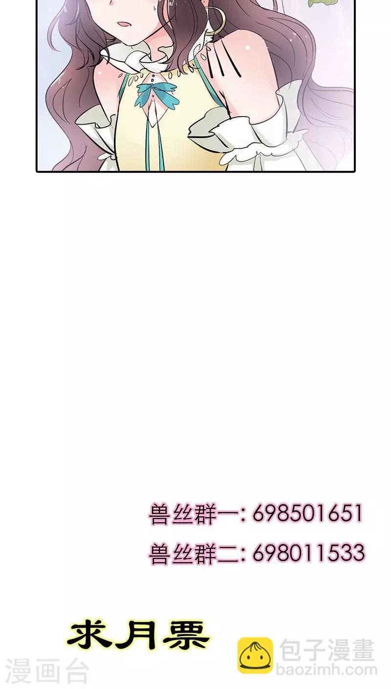 第3季20话 脑补神展开23