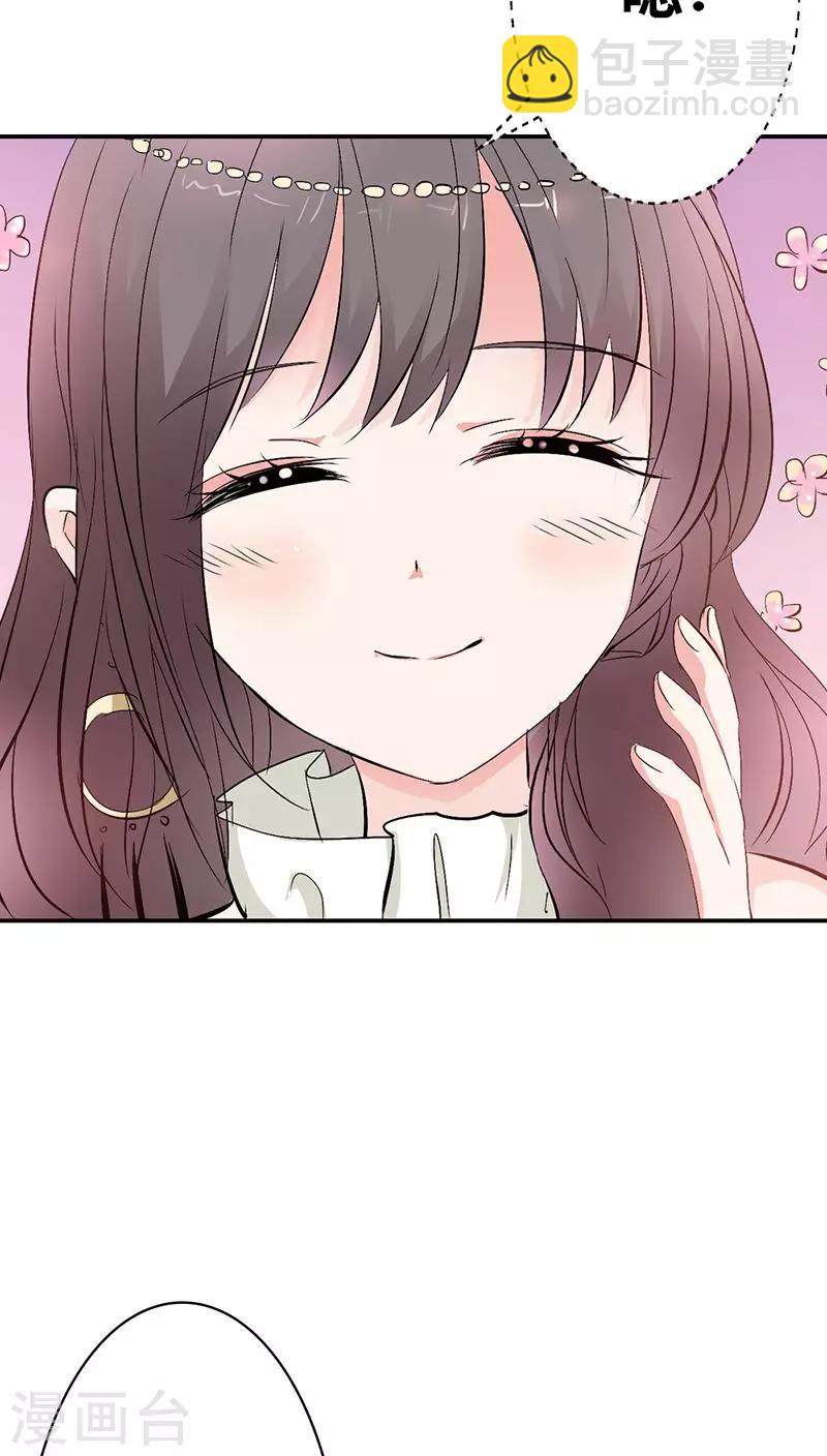 第3季20话 脑补神展开5